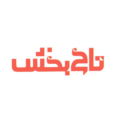 خودرهبری